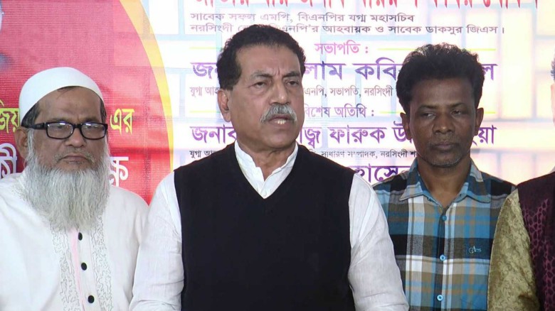 ছবির ক্যাপশন: 