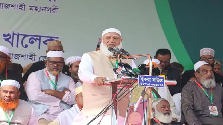 ছবির ক্যাপশন: 