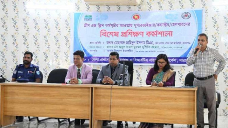 ছবির ক্যাপশন: 
