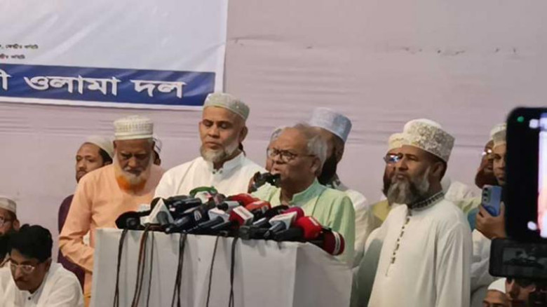 ছবির ক্যাপশন: 