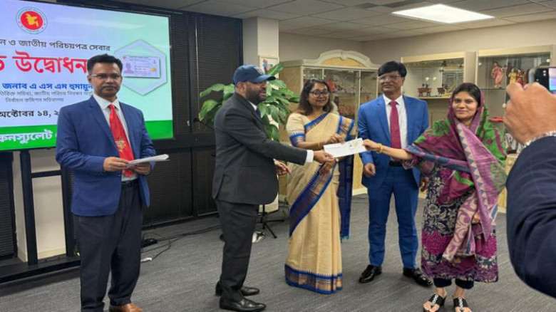 মায়ামিতে প্রবাসী বাংলাদেশিদের জন্য ভোটার নিবন্ধন ও এনআইডি কা